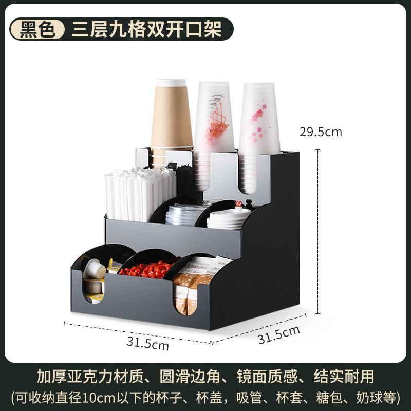 3단 9칸 이중 개방형 랙