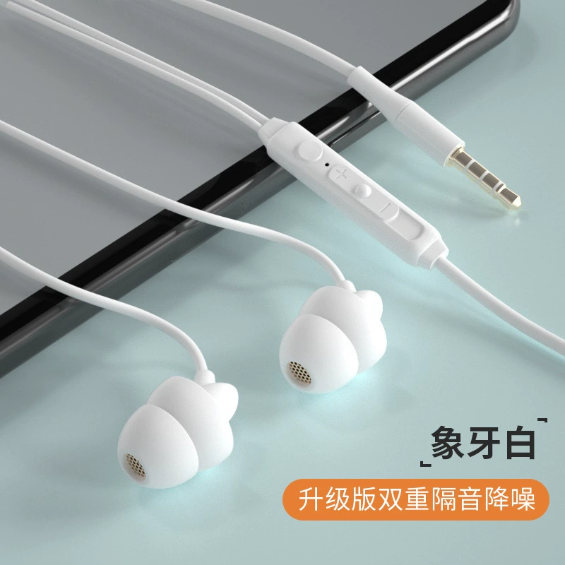asmr睡眠耳机侧睡专用隔音降噪typec入耳式有线睡觉不压耳液态硅
