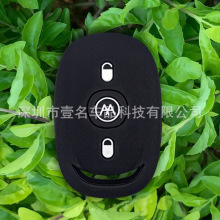 适用于爱玛AM1硅胶钥匙包艾玛台铃小龟电动车遥控器保护套可水洗