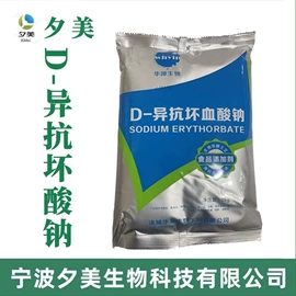 营养强化剂;其他食品添加;甜味剂