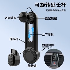 車の携帯電話ホルダー専用延長バックルアクセサリー格納式調整延長ロッドアクセサリー 360 ° ROTATION