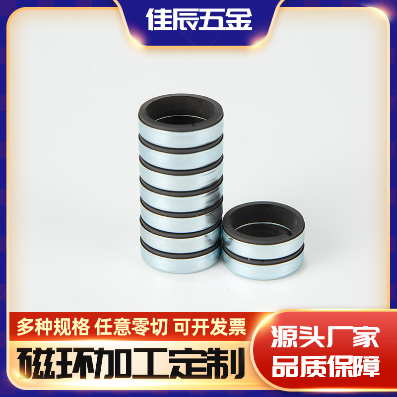 深圳厂家散热风扇磁框铁壳 20*4.5   磁条57*5*1.6已充磁磁环
