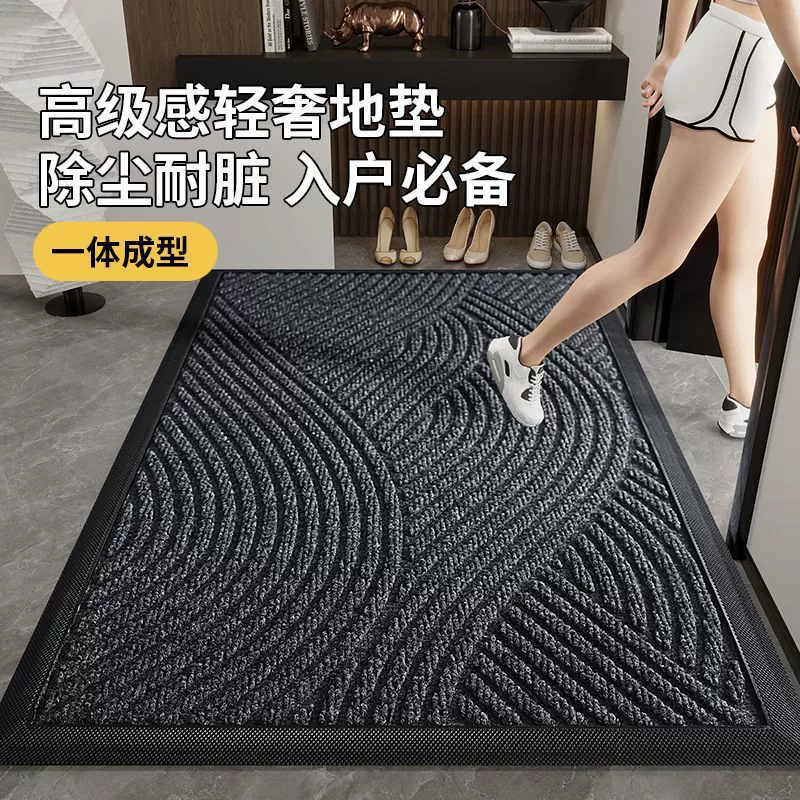 Коврики для входных дверей, элитные виллы, входные двери особняков, коврики для удаления пыли, бытовые грязеотталкивающие противоскользящие ковры.