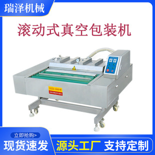 RZ-1100�� �๦���u֭������հ��b�C ˮ����ȫ�Ԅ���շ�ڙC