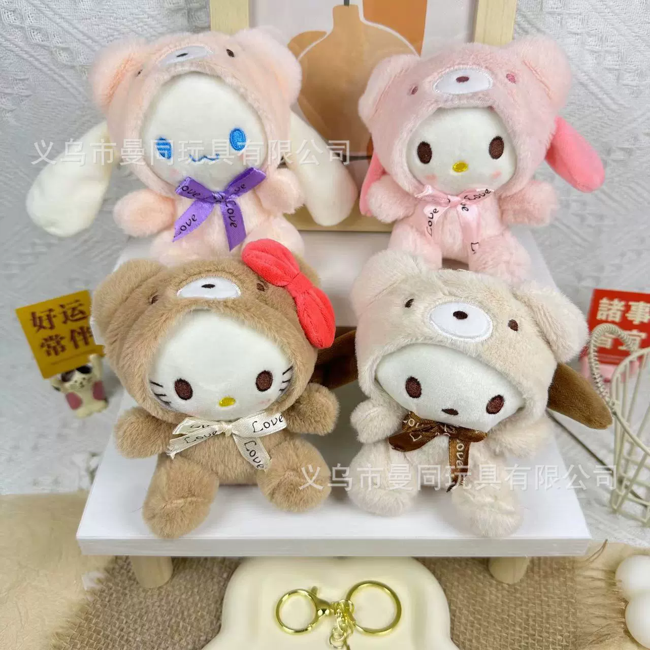 Plush keychain Sanrio 13 cm, soft plush doll pendant, assorted characters