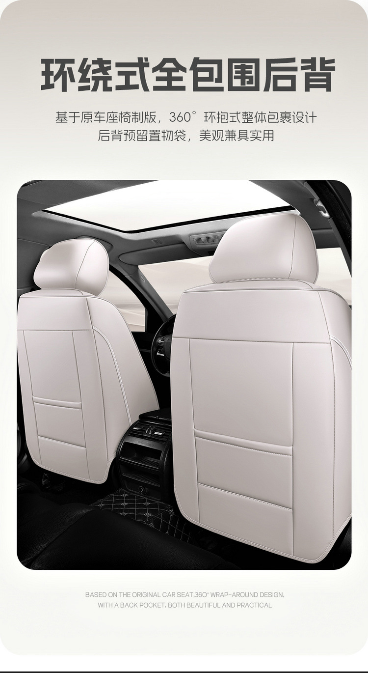 Wholesale Car Seat Covers, All-Inclusive Seat Cushions, 25 New Special Seat Covers, Four-Season Universal Leather Seat Cushions, Fully Enclosed Seat Covers
