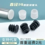 14mm圆管不锈钢塞头