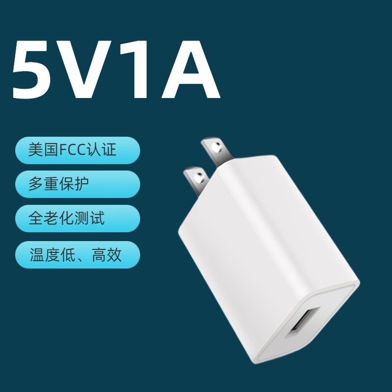 3C certificado 5v2a cargador USB cabeza de carga 5v1a enchufe del adaptador de alimentación del teléfono móvil cabeza de carga rápida al por mayor