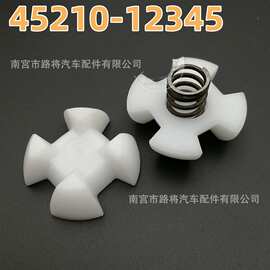 45210-12345适用丰田雷克萨斯陆地巡洋舰汽车转向器轴弹簧衬套夹
