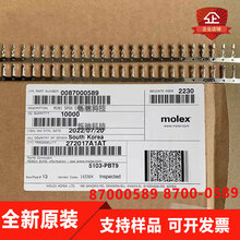 Molex������ 87000589 8700-0589 87-00-0589 5103PBT ԭװ�ֻ�