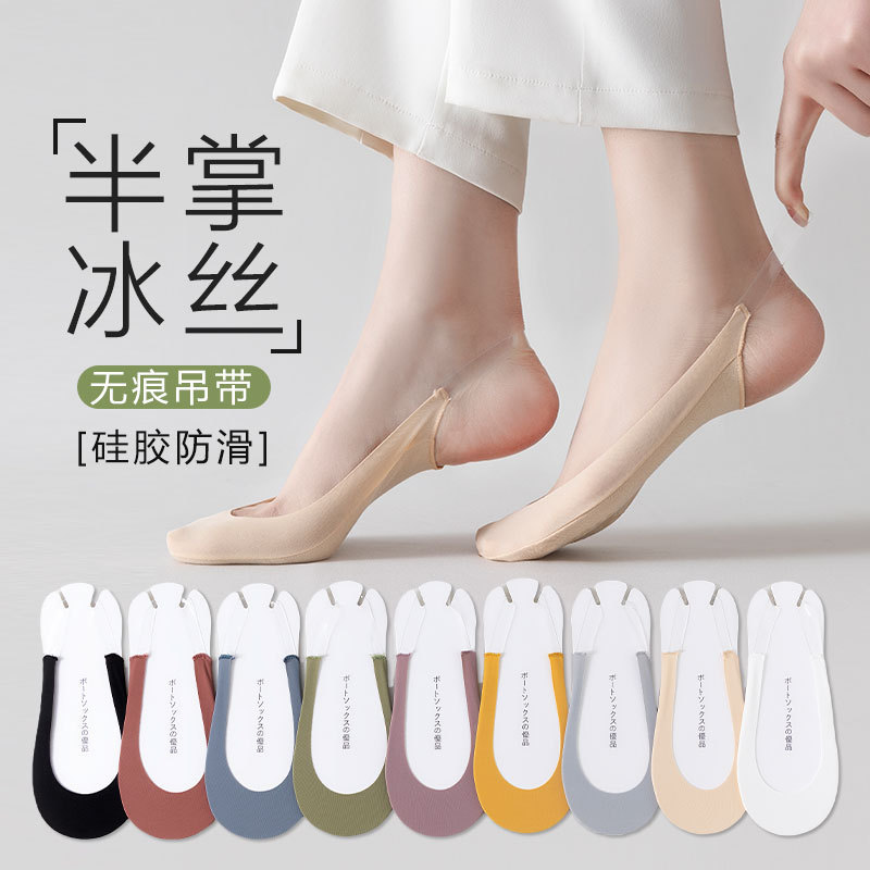 Transparent Strap Invisible Socks Women's High Heels Socks Anti-dropping Heel Cotton Socks Summer Shallow Top Boat Socks Half Palm Socks