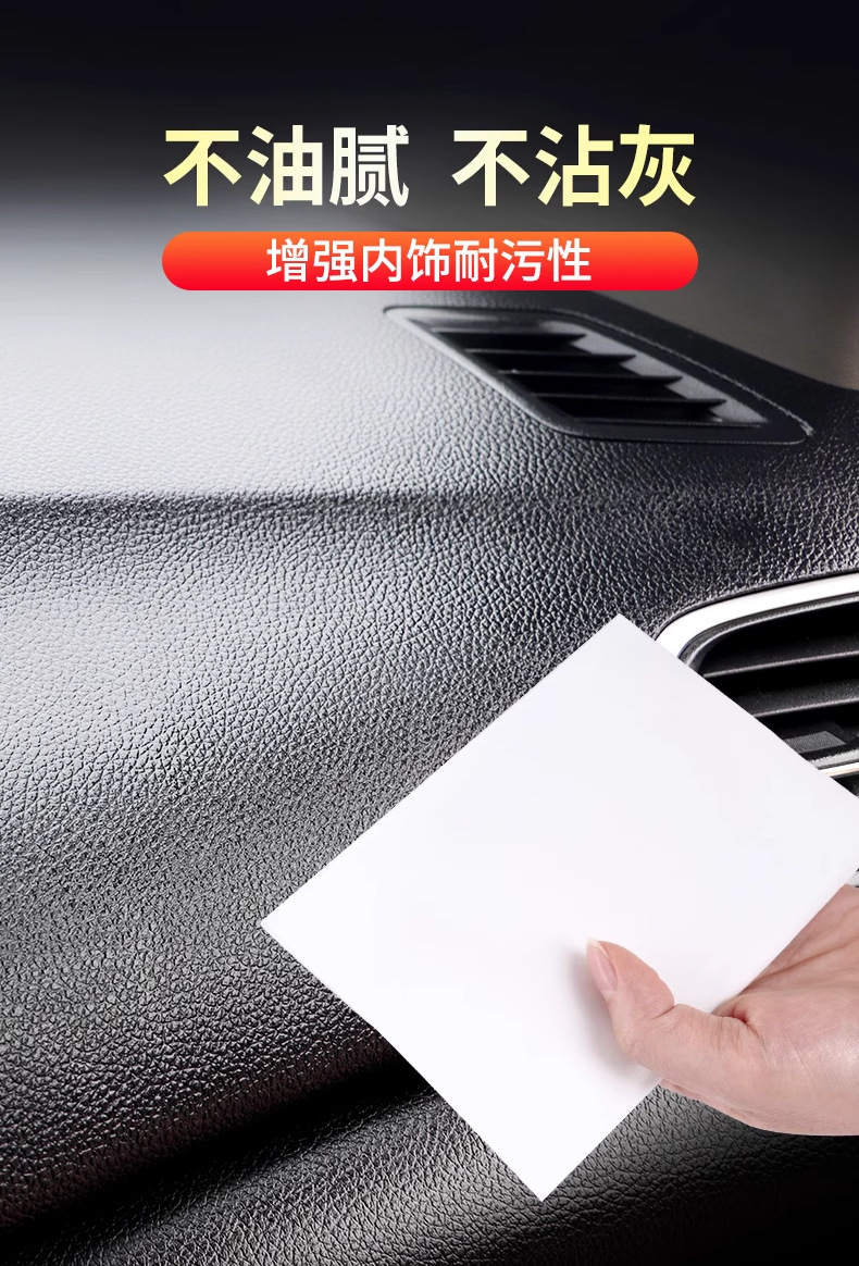皮革镀膜剂