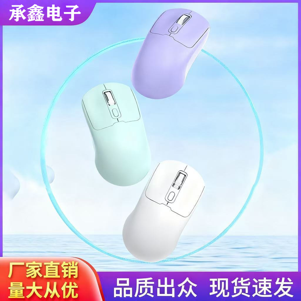 Limited-Time Big Price Reduction: M281 New Model Cross-Border Wireless Mouse, Rechargeable, Dual-Mode, Silent, Suitable for Office and Laptop Use