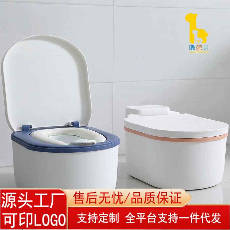 Children's Simulated Toilet Wholesale Portable Potty for Babies Dropshipping