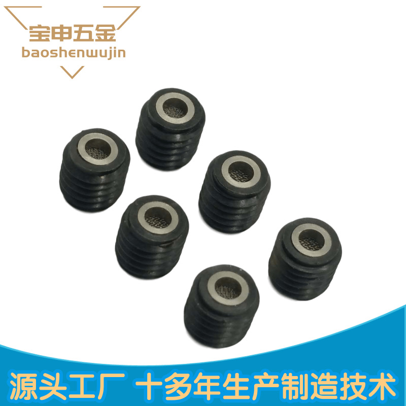不锈铁过滤螺丝M5*0.8 牙距5.2 250目螺丝气动螺丝自动车床件加工