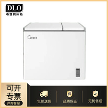 批发BCD-209DKEMXC(E)一级商用双温冰柜双箱冷柜蝶形门冷藏冷冻