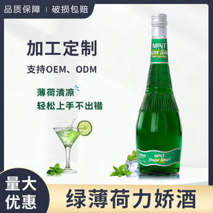 �G�������ɾ�700ml�{�ƻ������ھ����ktv�ư�ҹ���{�uβ�����l