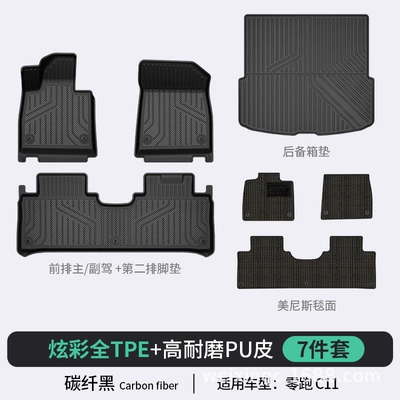 Modelə uyğun ayaqaltı – for Leapmotor A10 B01 C11 - carbon-fiber-black-c11-7-piece-setfull-tpepuhigh-side-protectionfoot-mattrunk-matmenis-carpet-surface