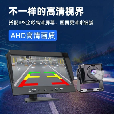 monitoring front and rear Vehicle camera