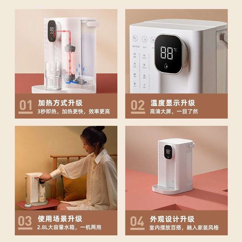 Mijia youpinji Rim, горячая питьевая машина T2 на рабочем столе. Mijia youpinji Rim, горячая питьевая машина T2 на рабочем столе.