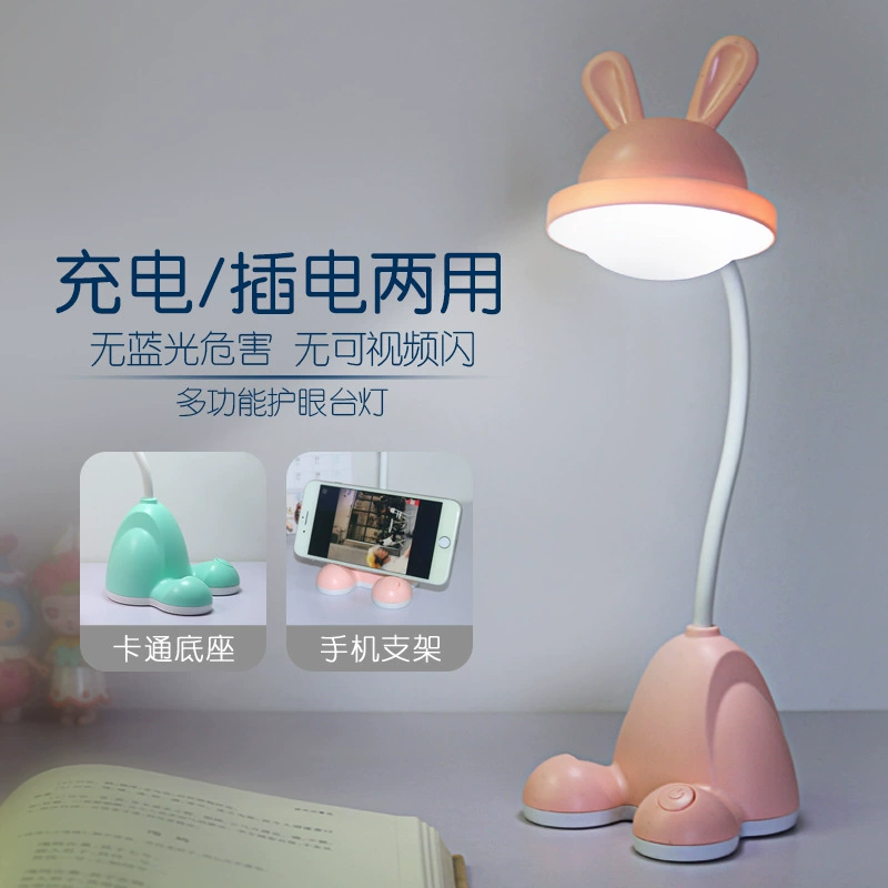 LED ночник, обучение чтению, настольная лампа, новая коллекция, защита глаз