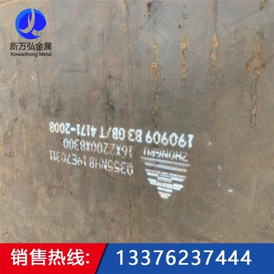 Of large number goods in stock supply Q295NH Weather resistant steel plate q295nh Retail cutting Complete specifications q295nh steel plate