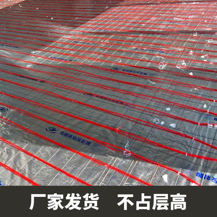 青岛承揽电地暖工程 养殖发热电缆 石墨烯电热膜 暖烨 老厂家