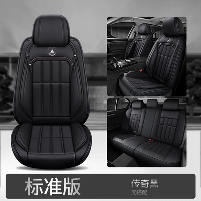 AliExpress foreign trade car seat cushion leather seat cover all-inclusive seat cushion car seat cover manufacturers wholesale four seasons universal (Four Seasons Pad) - legend-black-standard-edition-3
