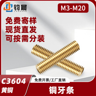 �S�~���l�z�U����ȫ�ݼy�ݗUM4M5M6M8M10M12M14M16��Ҏ��ͨ�z����