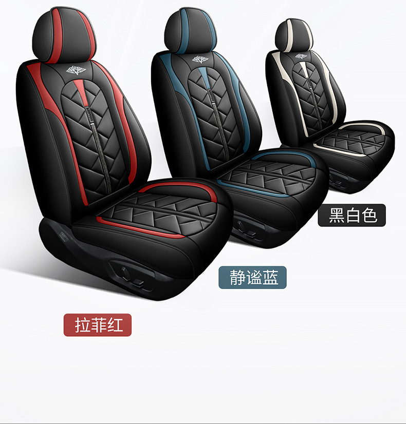 Cross-Border Foreign Trade All-Season Universal Summer Full-Cover Seat Cover, Ventilated and Breathable Leather Seat Cushion, New Full-Cover Car Seat Cover