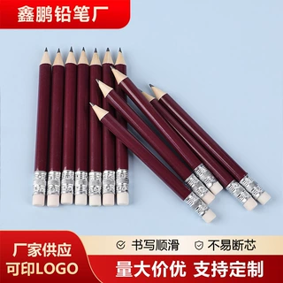 10cm短款带橡皮木工铅笔 HB酒红杆短铅笔 工地标记记号笔木制铅笔