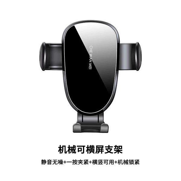 Mechanical bright black model