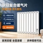 耐用壁挂式集中防腐暖气片