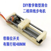 ΢�ͻ�̨ �z�U�R�_ ��򌲽�M늙C DIYС�ͻ�̨ ����λ�_�P