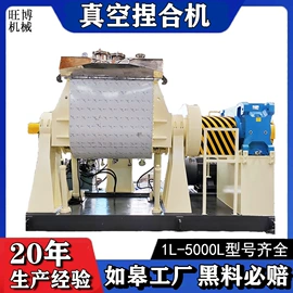 反应釜;分散机;捏合机