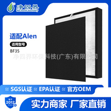 �m��Alen BF35 BreatheSmart Large Room�՚�������Vо����ȩ