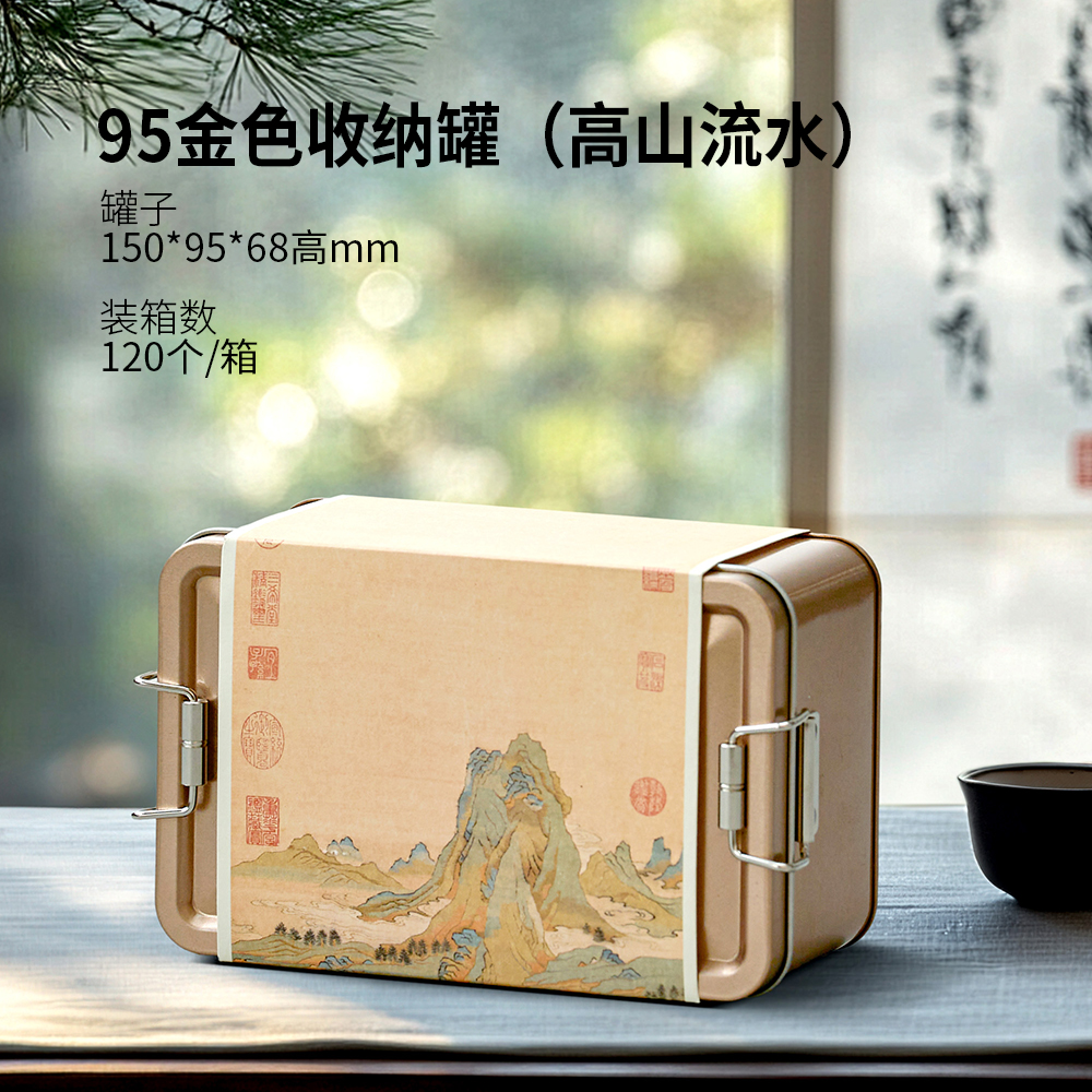 Nuevo tipo de dos dos dos tres latas de hierro sellado latas de té, té negro, té verde, tanque de almacenamiento general, tanque de almacenamiento de té, caja vacía