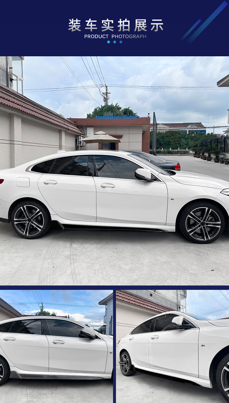 Side Skirts For BMW 2 Series F44 F74 M Sport 2020+ MP