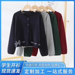 2025 New Cardigan Girls Tops European and American Casual Children's Clothing Knitted Sweaters Primary and Secondary School Uniforms Girls' Topss