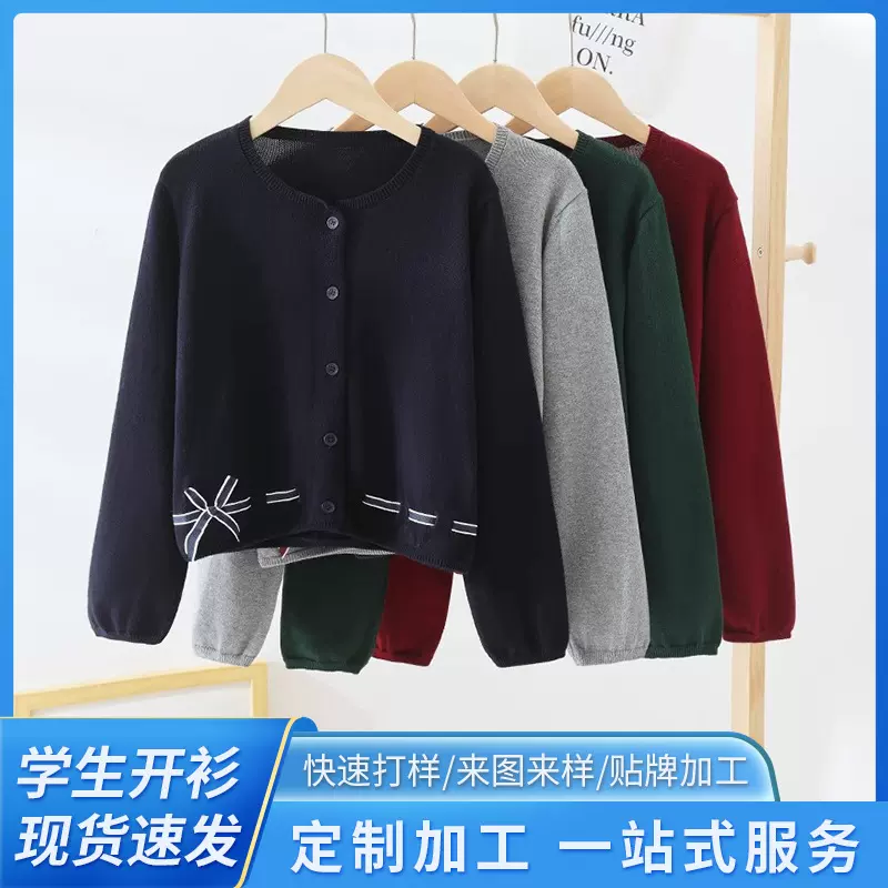 2025新款开衫女孩上衣欧美简约童装针织毛衣中小学生校服女童外套
