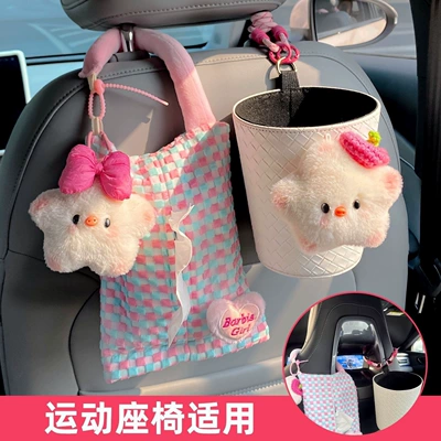 bag for women, Car tissue box/set - special-for-sports-seatsbowknot-star-pig-tissue-bag-beret-trash-can
