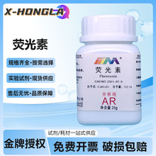 ��ï���� �ɹ��� ������AR25g Ⱦɫ�� CAS: 2321-07-5 ���Wԇ��