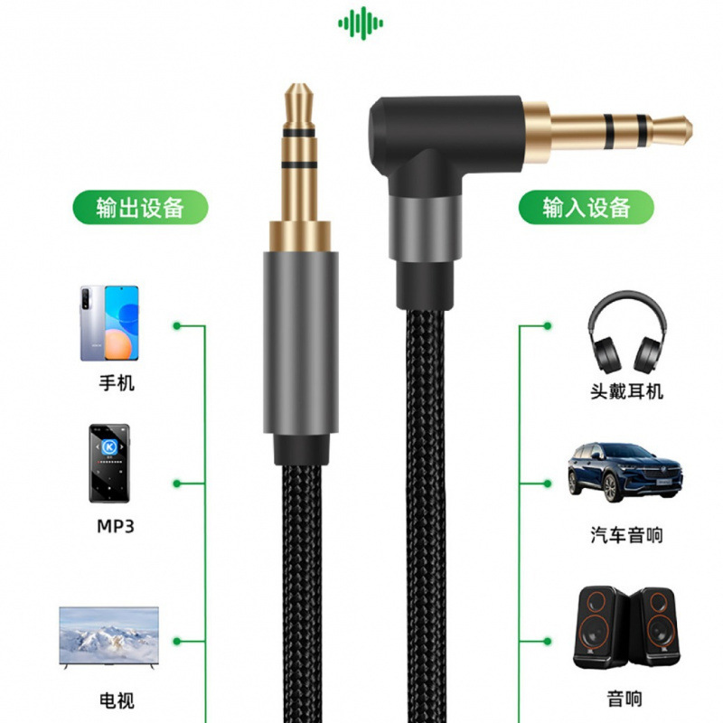 3,5 mm oltin qoplamali AUX kabeli, uch yadroli, zavodda to'g'ridan-to'g'ri sotiladigan, kislorodsiz mis audio kabeli.