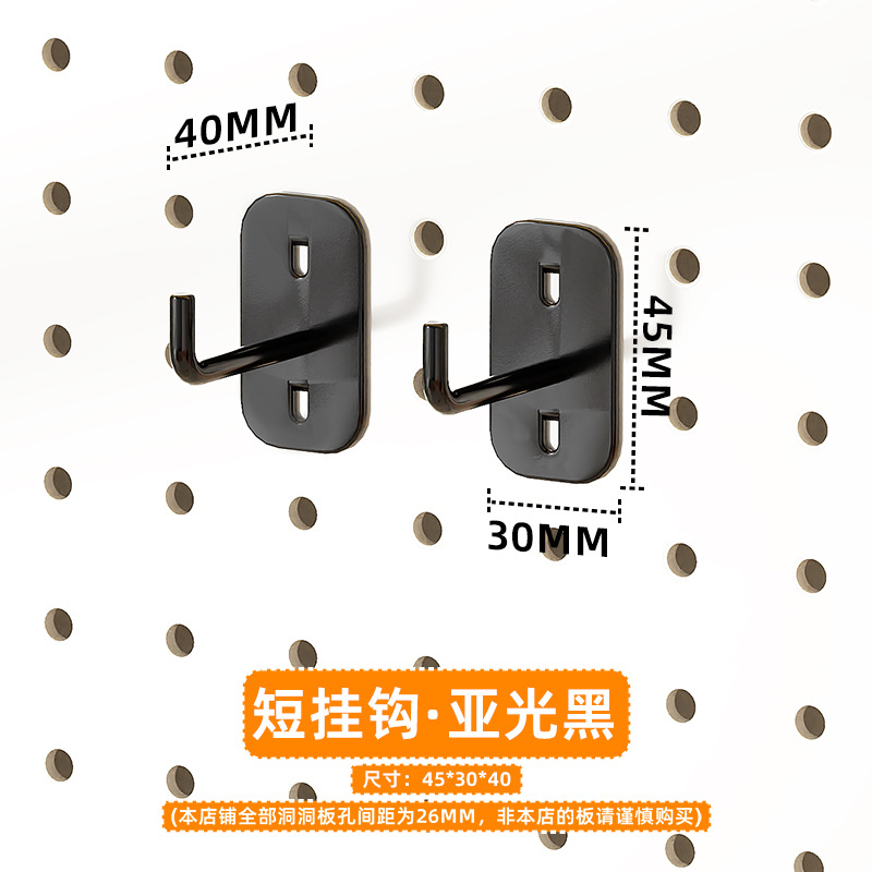 Estante de almacenamiento vertical de tablero perforado para escritorio, venta al por mayor de fábrica, accesorios de bricolaje, estante de almacenamiento de tablero perforado para pared del hogar