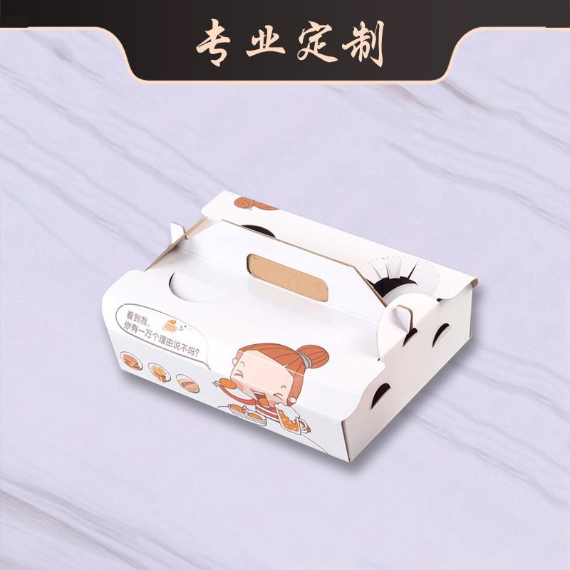 纸管家一次性韩式炸鸡盒子食品包装盒外卖手提打包盒鸡排盒可定制