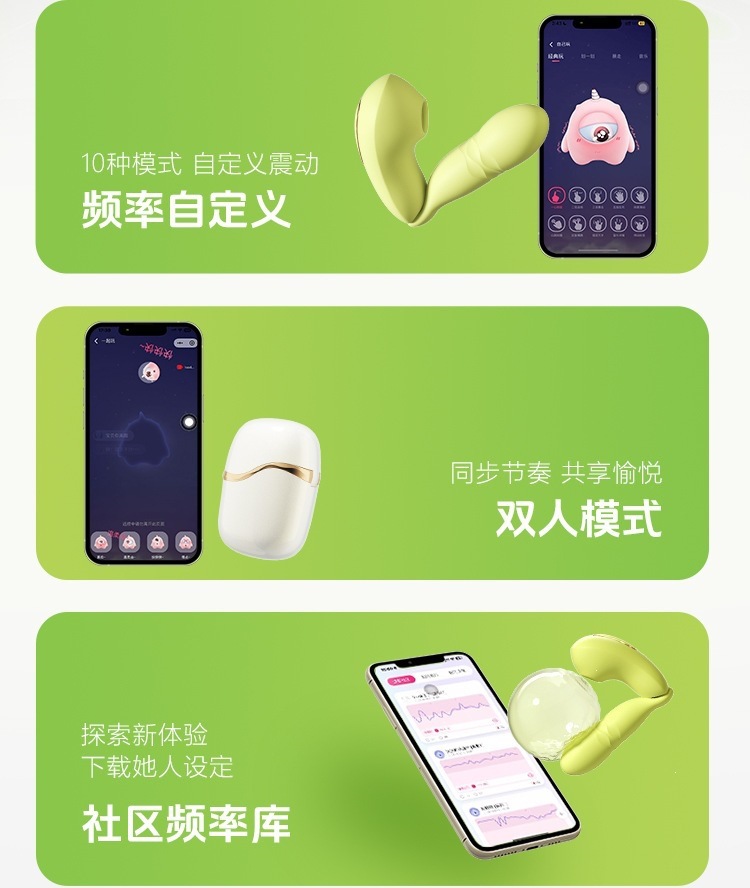 Mystery Girl Qingti Moonlight Wearable Split Vibrator with Suction, Telescopic Action and App Control — detail image 30