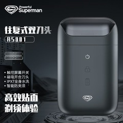 スーパーマン髭剃りrs901旅行ポータブル充電式髭剃りメンズ電動髭剃り全身水洗い