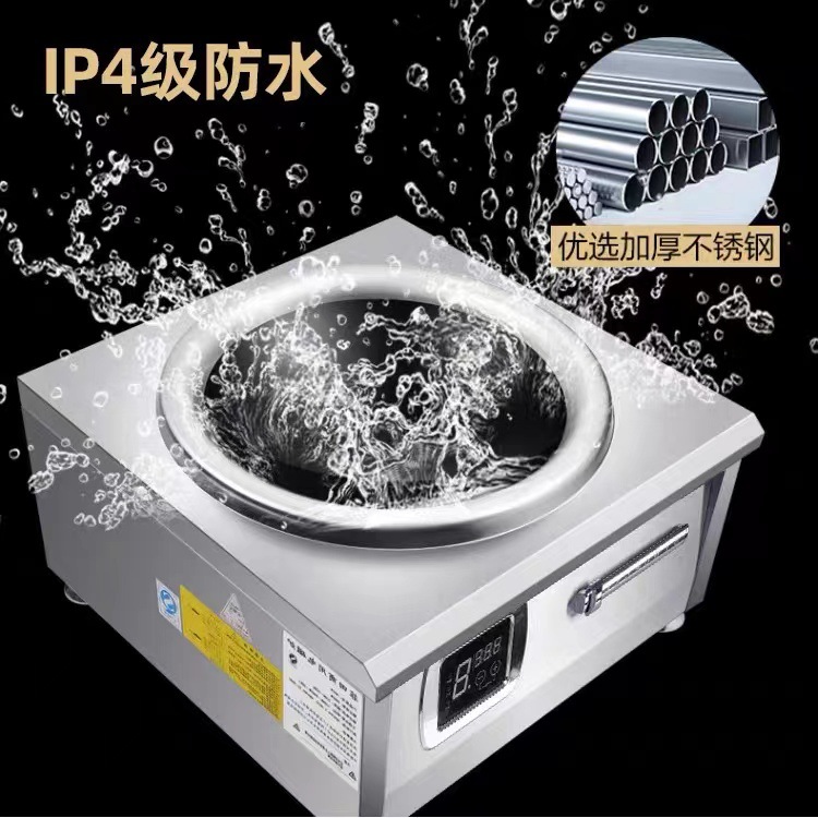 Cocina de Inducción comercial de 8000W, estufa cóncava feroz de restaurante de alta potencia, cantimplora comercial, restaurante de comida rápida, fabricante de Cocina de Inducción cóncava
