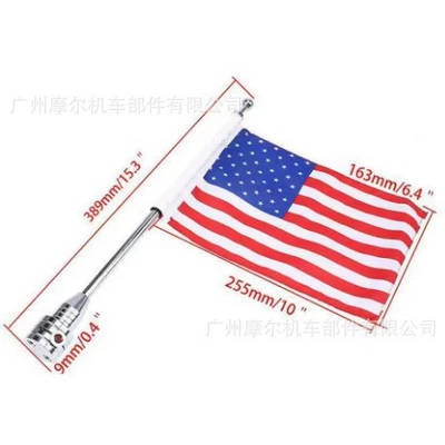 American Flag, Motorcycle Safety Supplies