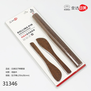 Japan and the United States 31346 natural chicken wing wood dumpling stick suit rolling pin pressing dough stick dumpling skin stick three-piece set